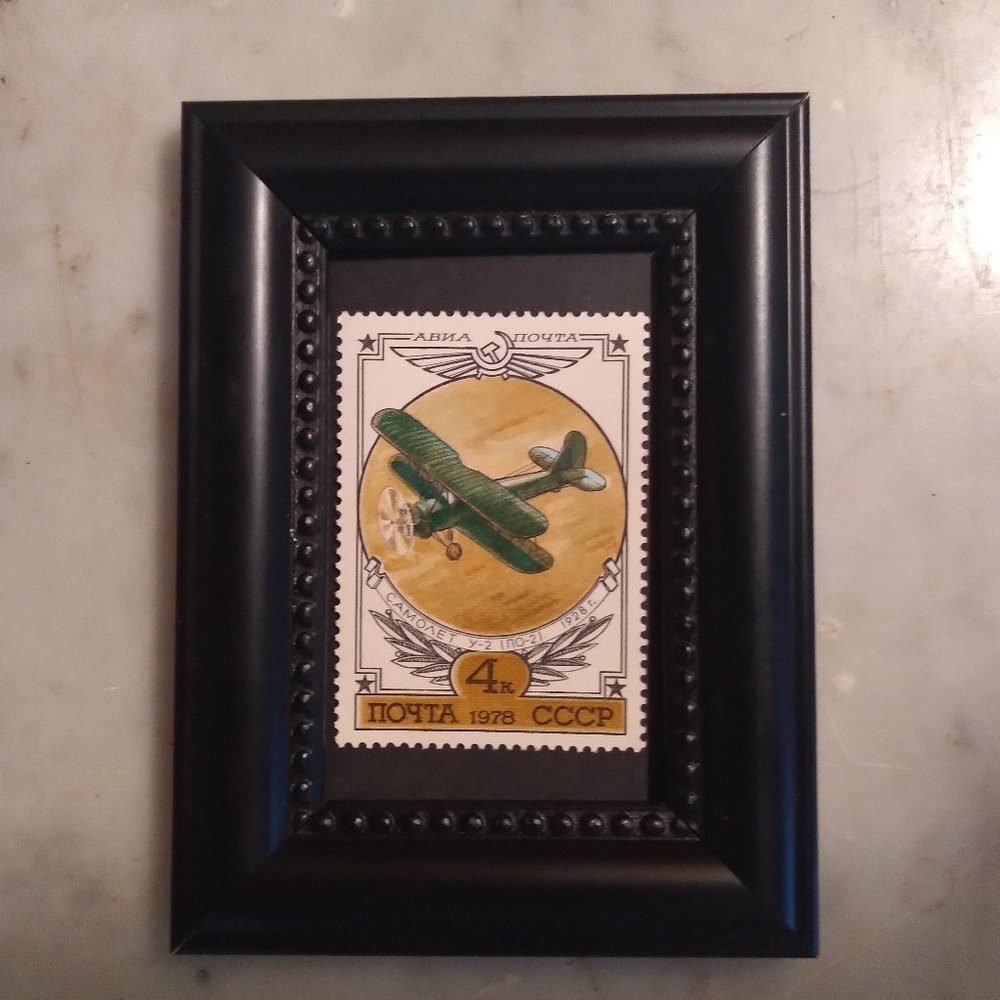 Tchotchke Stamp Art - Vintage Russian Airc…